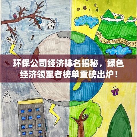 定謀貴決