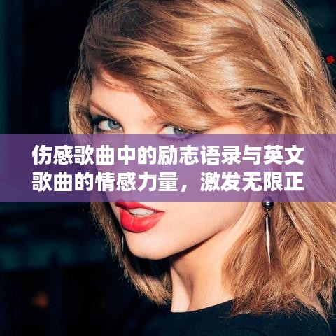 一往無前