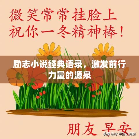 蟻出蚋飛
