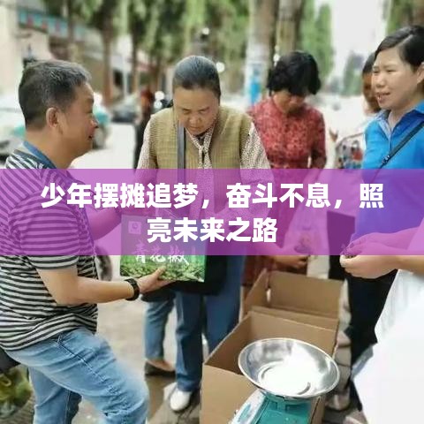 風流人物
