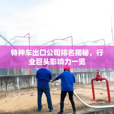 達(dá)官貴人