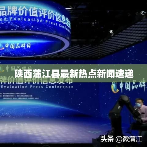 另謀高就