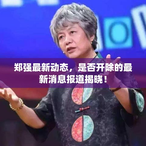 熊經(jīng)鳥伸