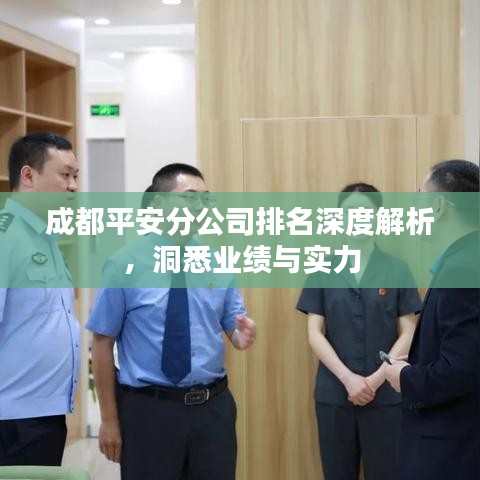喜笑顏開