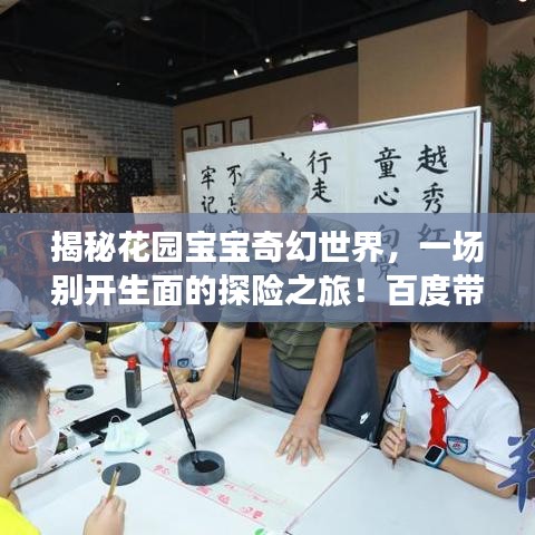 聞所未聞