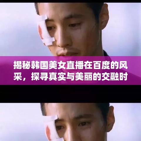 落落大方