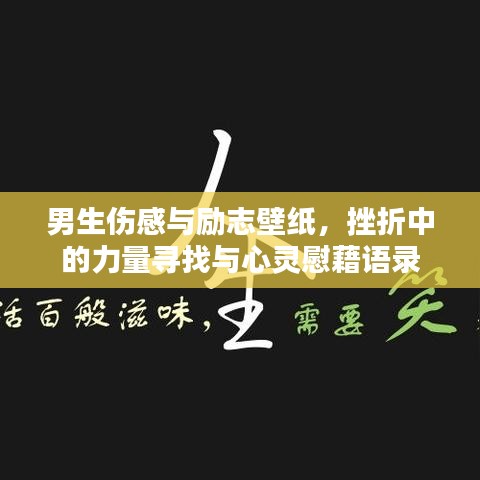 烏鳥之情