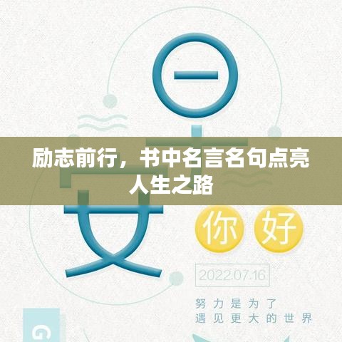 歐貴婚俗
