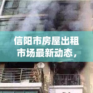窗明幾凈