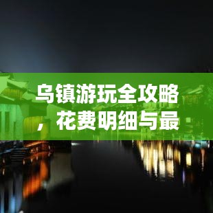 云屯鳥散
