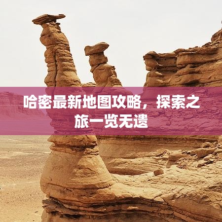 作舍道邊