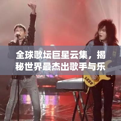 盡心盡力