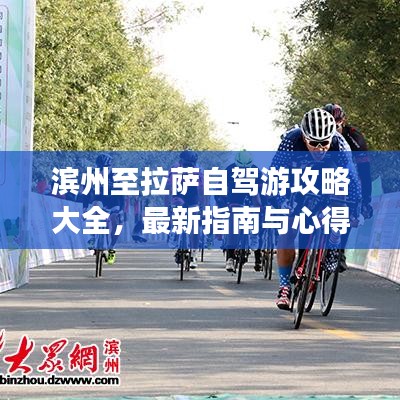 雪中送炭