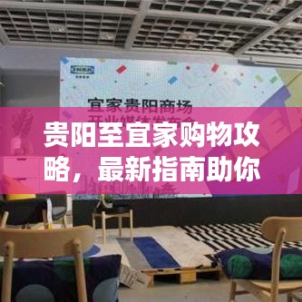 利官近貴