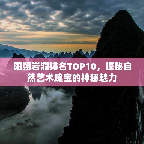 碧瓦飛甍