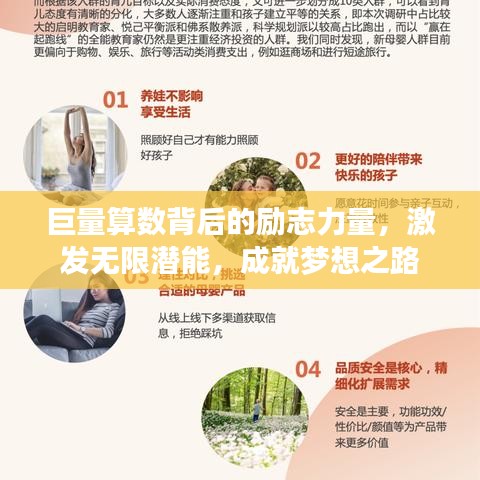 澹泊明志