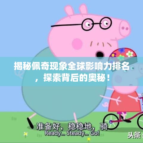 新聞動態(tài) 第24頁