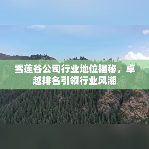 2025年5月28日 第2頁