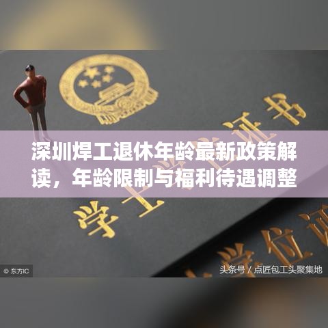 新聞動態(tài) 第27頁