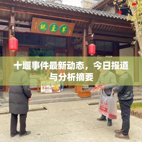 2025年5月31日 第19頁