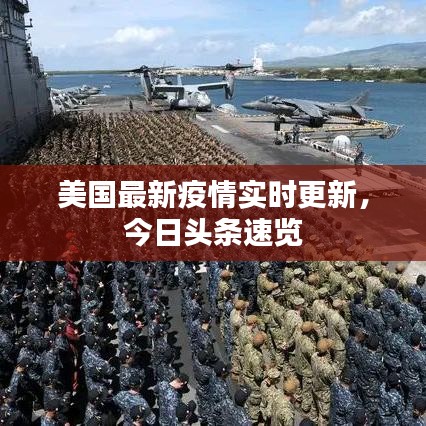 2025年6月1日 第48頁