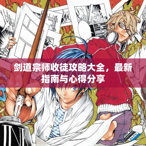 2025年6月1日 第32頁