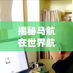 2025年6月1日 第9頁