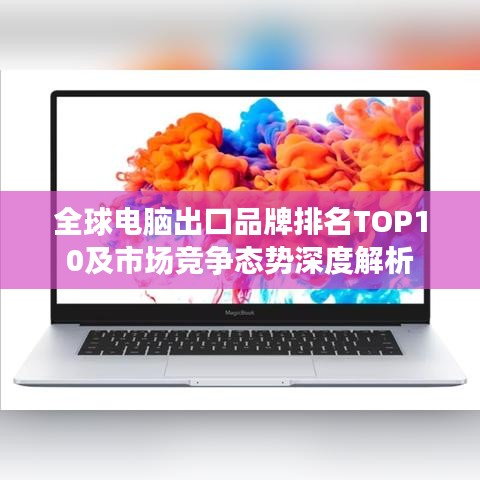 2025年6月2日 第14頁