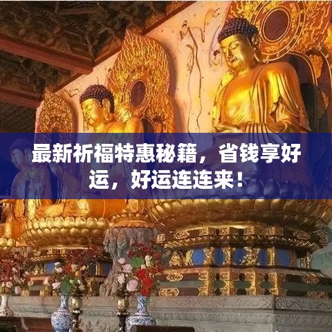 2025年6月2日 第12頁