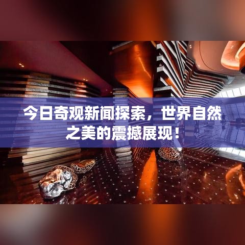 2025年6月2日 第10頁