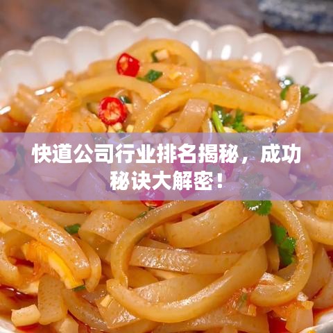 2025年6月2日 第6頁