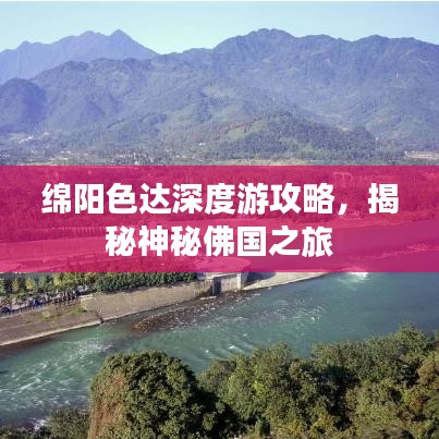 2025年6月3日 第39頁