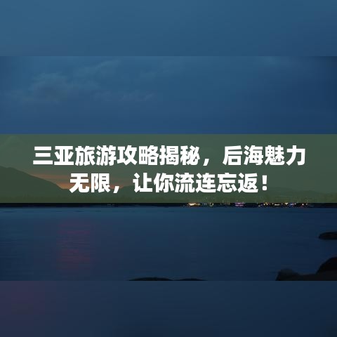 2025年6月3日 第36頁(yè)