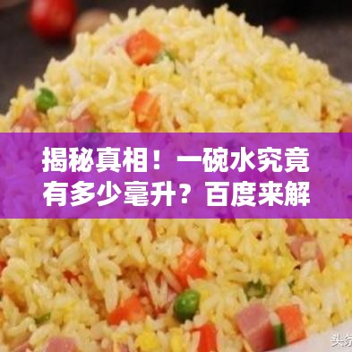 2025年6月6日 第39頁(yè)