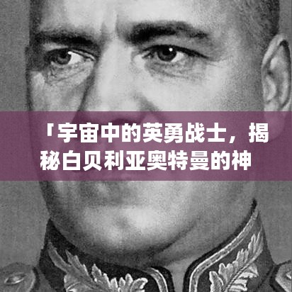 2025年6月6日 第11頁