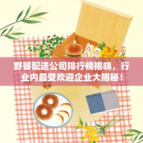 2025年6月7日 第48頁(yè)
