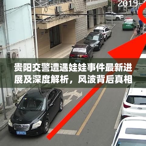 2025年6月7日 第34頁(yè)
