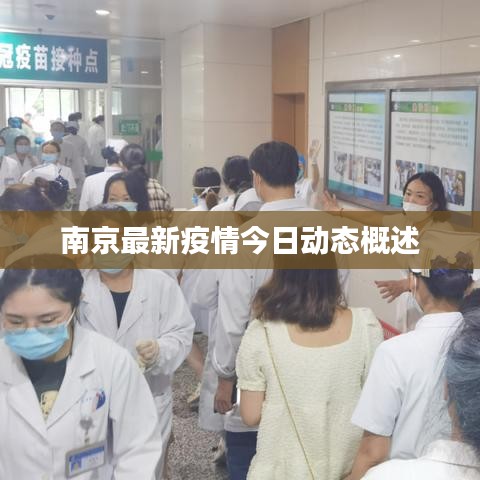 2025年6月7日 第28頁