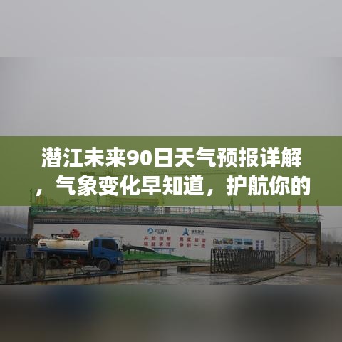 2025年6月8日 第43頁(yè)
