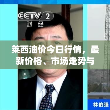 2025年6月8日 第29頁
