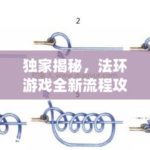 2025年6月11日 第46頁(yè)