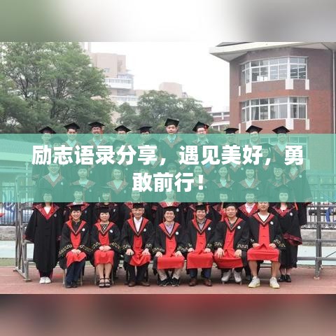 2025年6月11日 第6頁