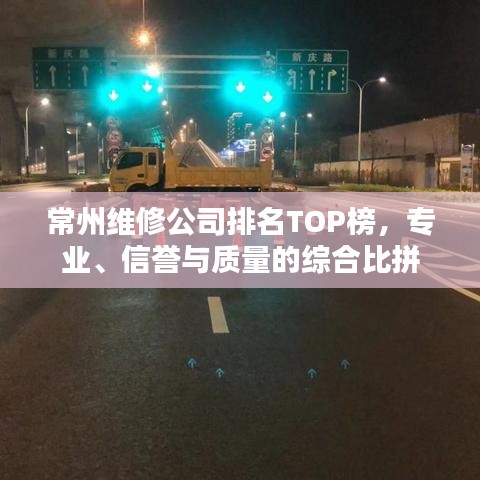 2025年6月12日 第46頁