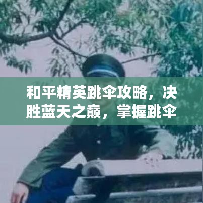 2025年6月13日 第34頁