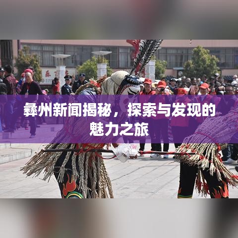 2025年6月13日 第21頁(yè)