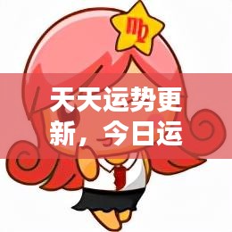 2025年6月13日 第17頁(yè)
