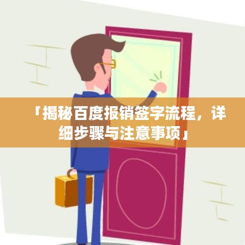 2025年6月13日 第16頁