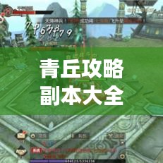2025年6月13日 第13頁(yè)