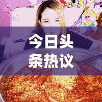 2025年6月14日 第33頁
