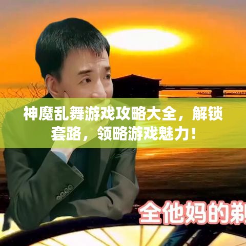 2025年6月14日 第21頁(yè)